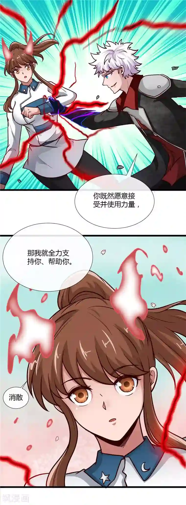 地府我开的第497话 开幕