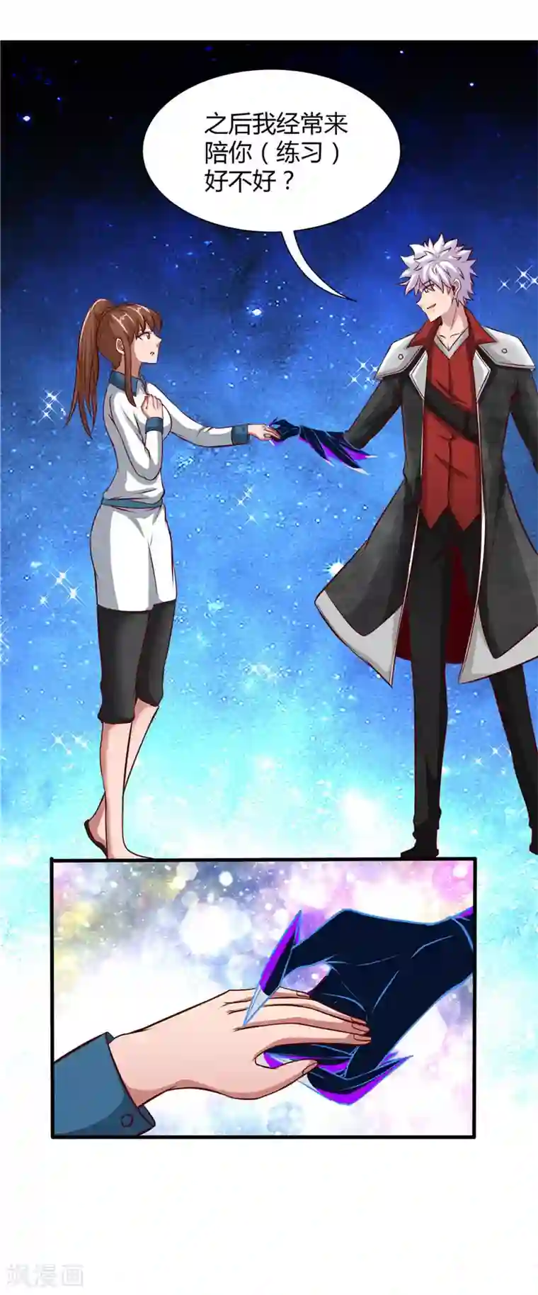 地府我开的第497话 开幕