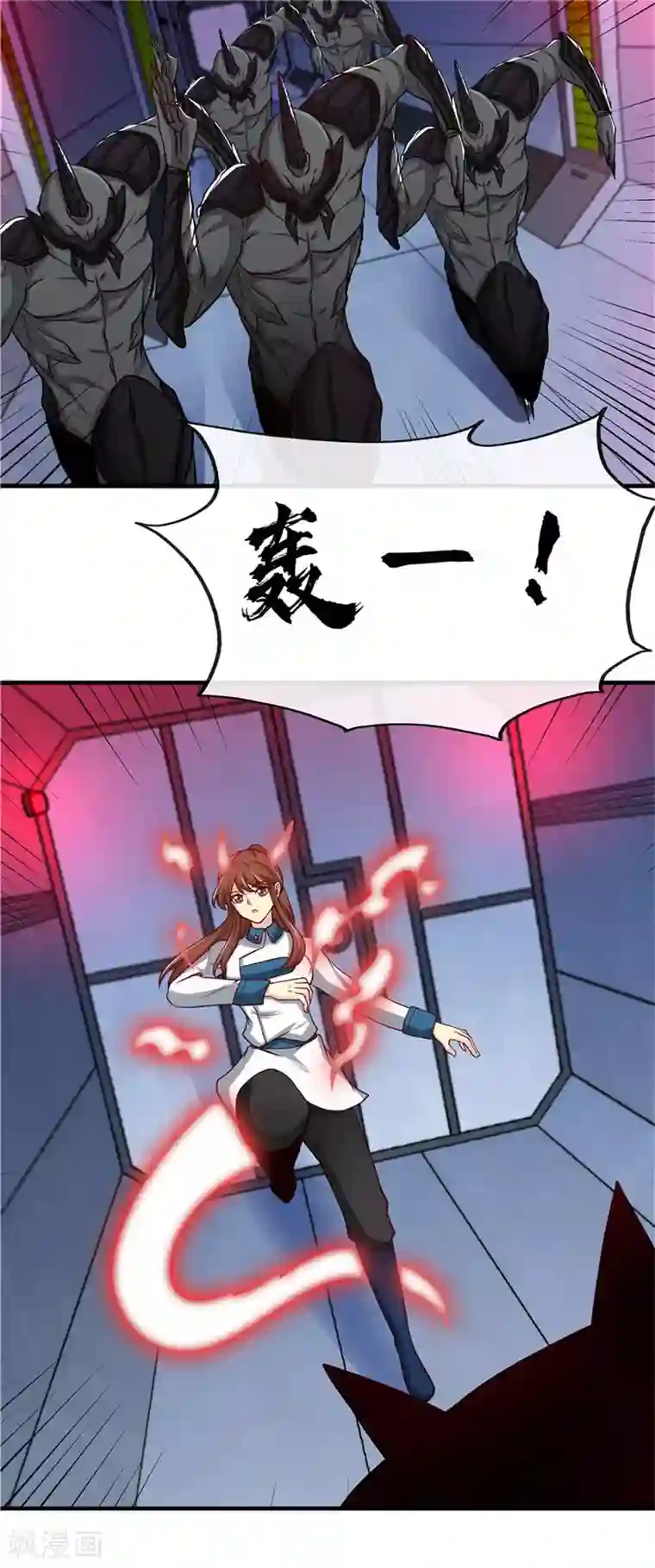 地府我开的第498话 龙牙遇袭