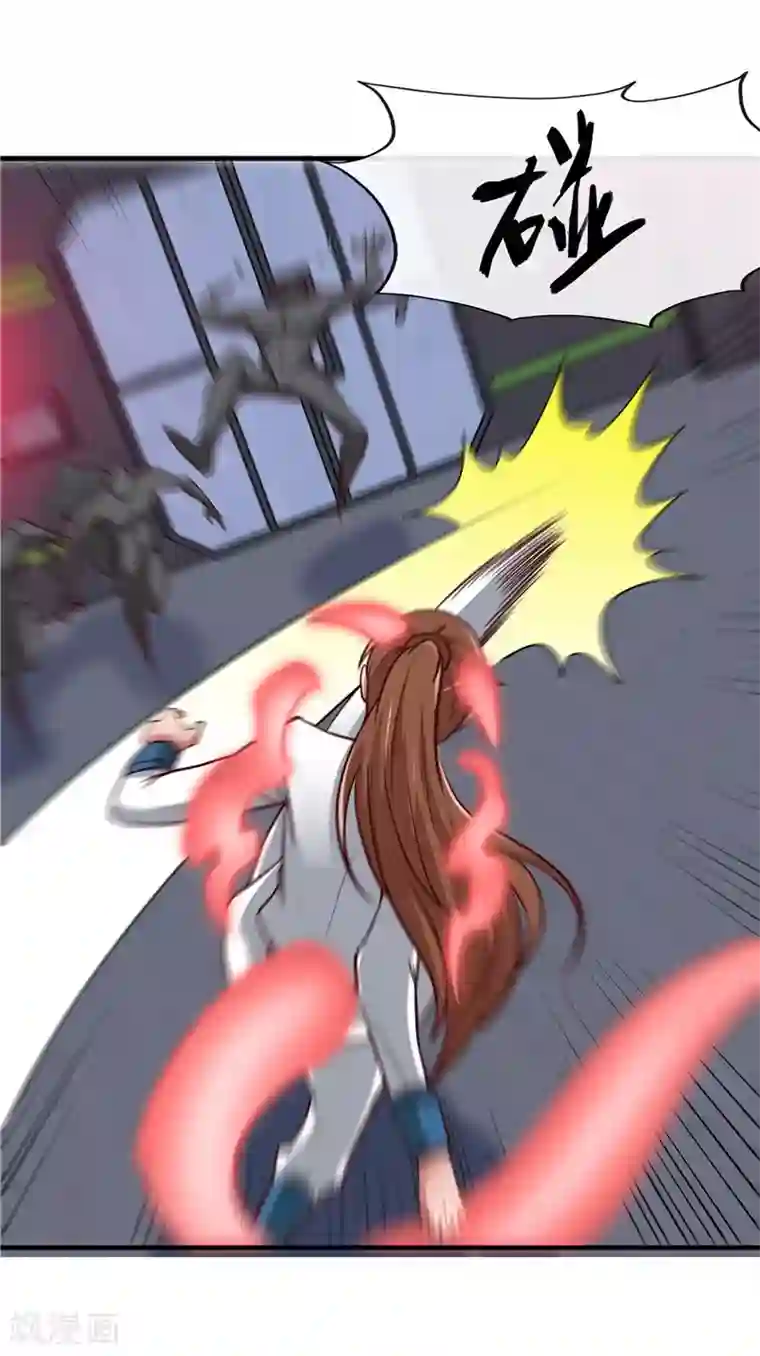 地府我开的第498话 龙牙遇袭