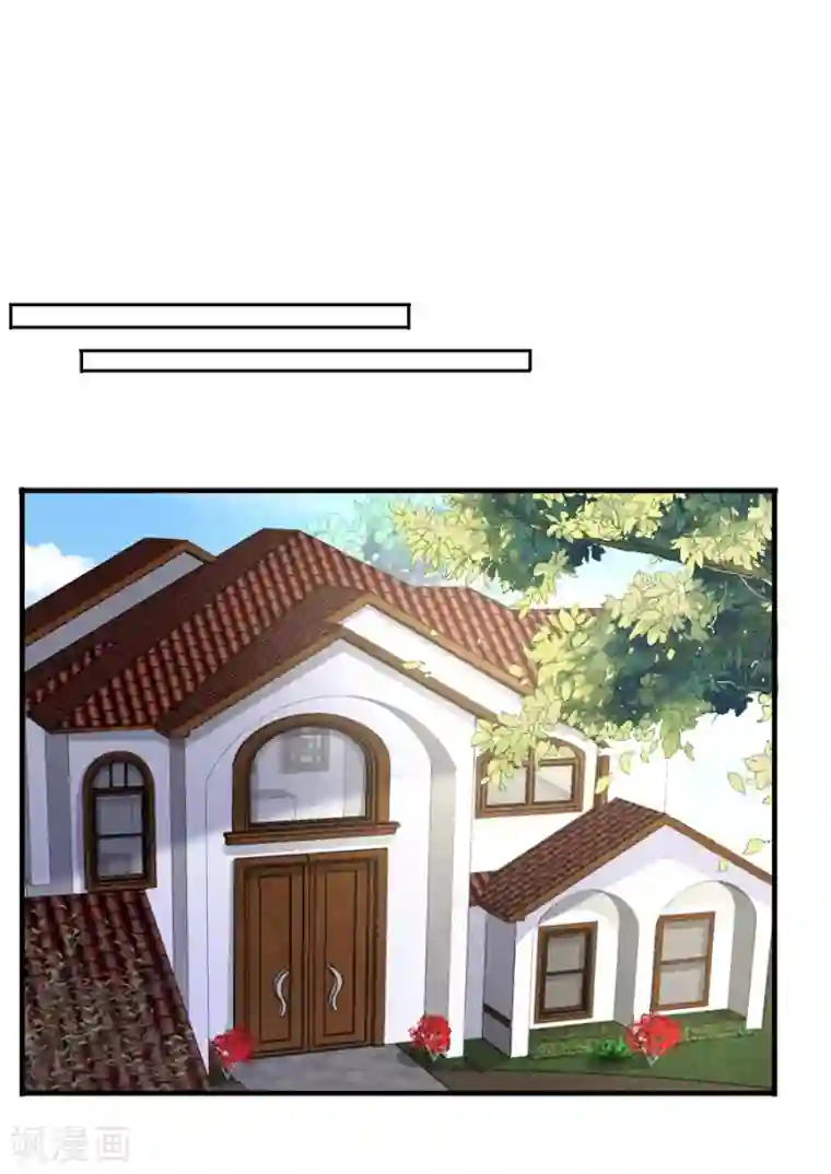 豹系男友的千层套路第105话 老当益壮