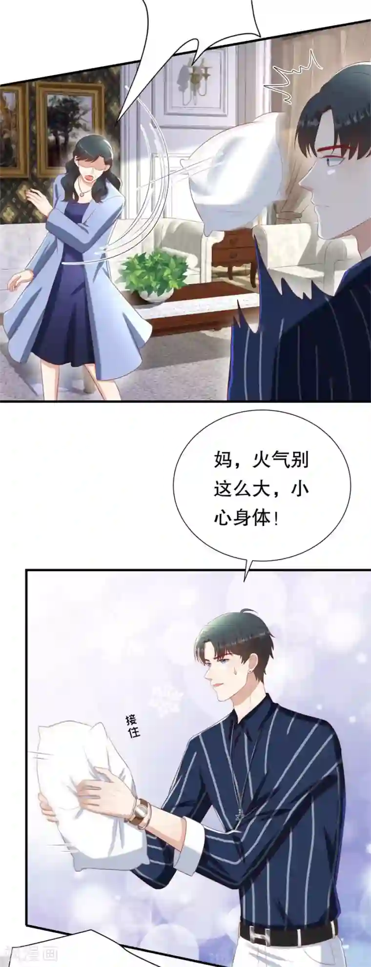 豹系男友的千层套路第105话 老当益壮