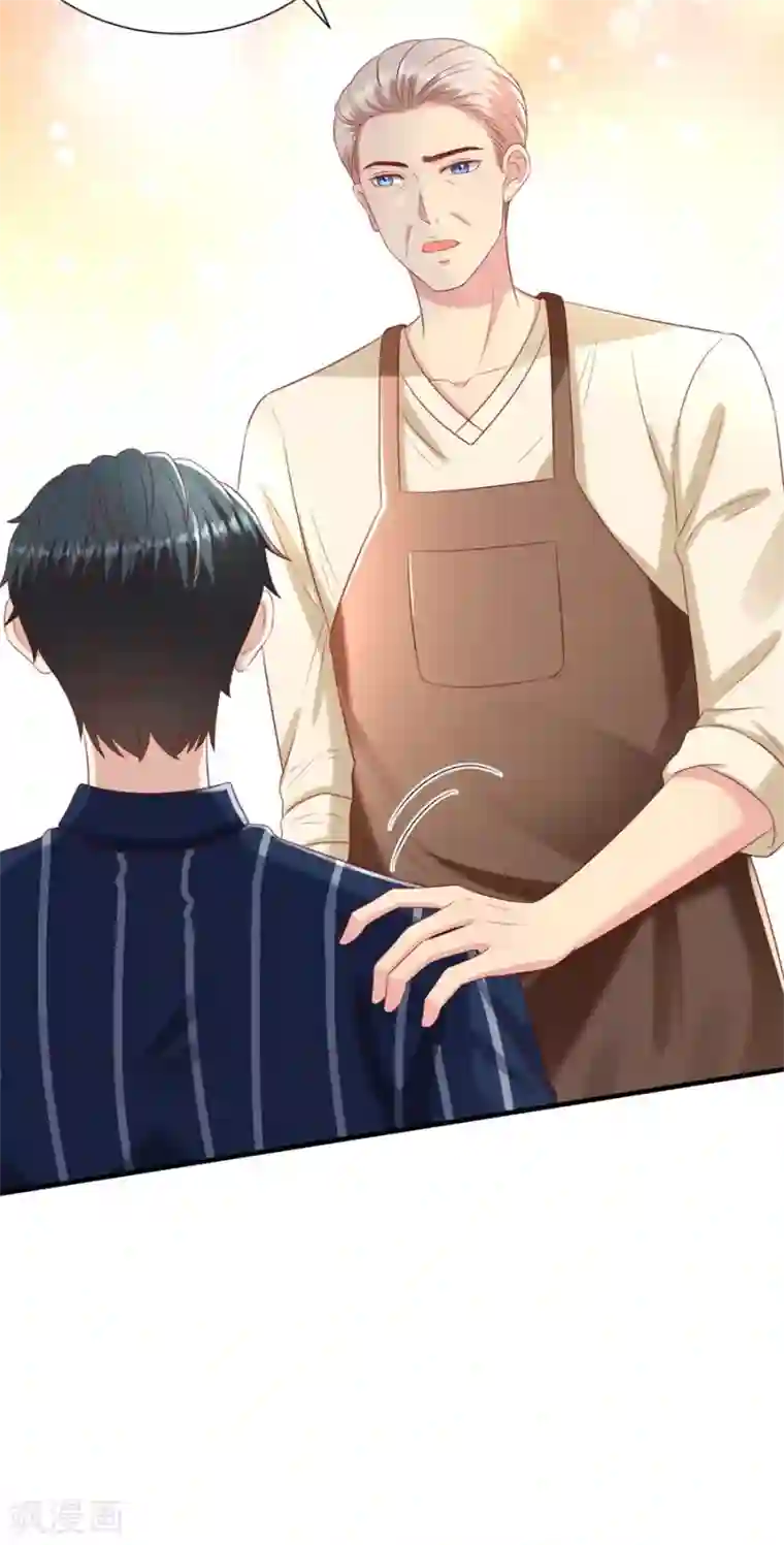 豹系男友的千层套路第105话 老当益壮