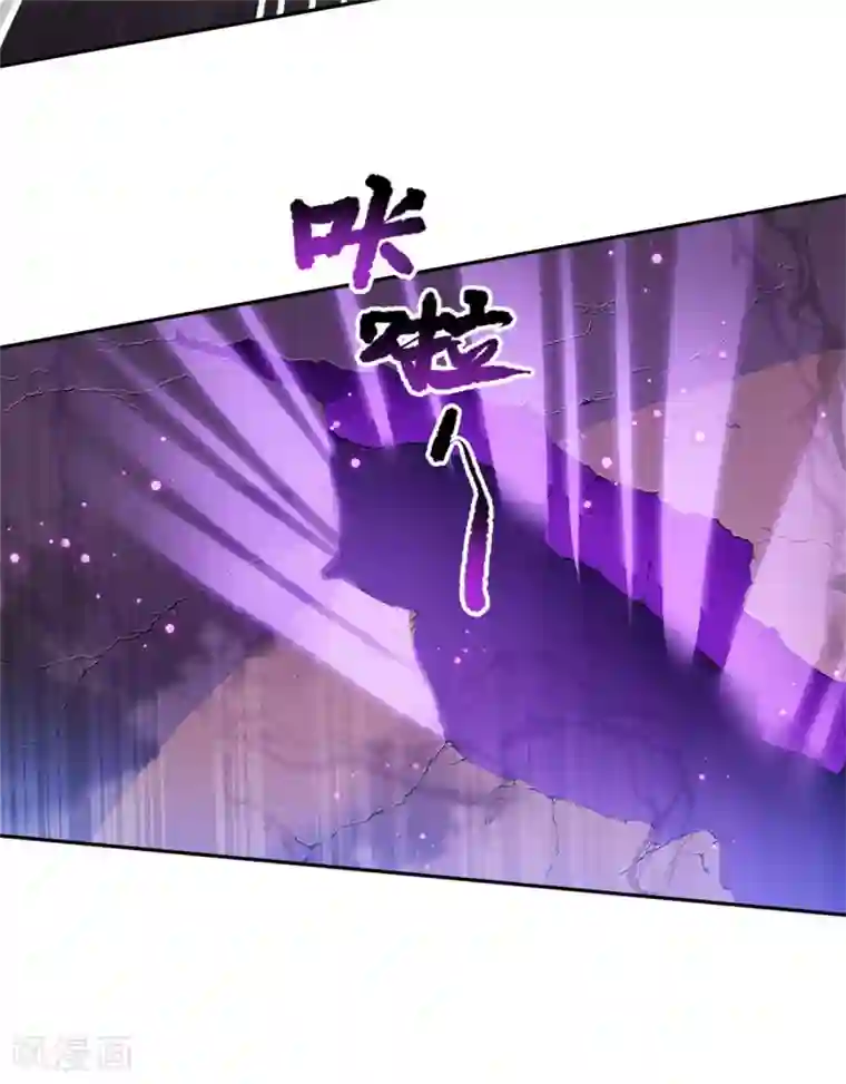 朕的马是狐狸精第71话 被困地宫