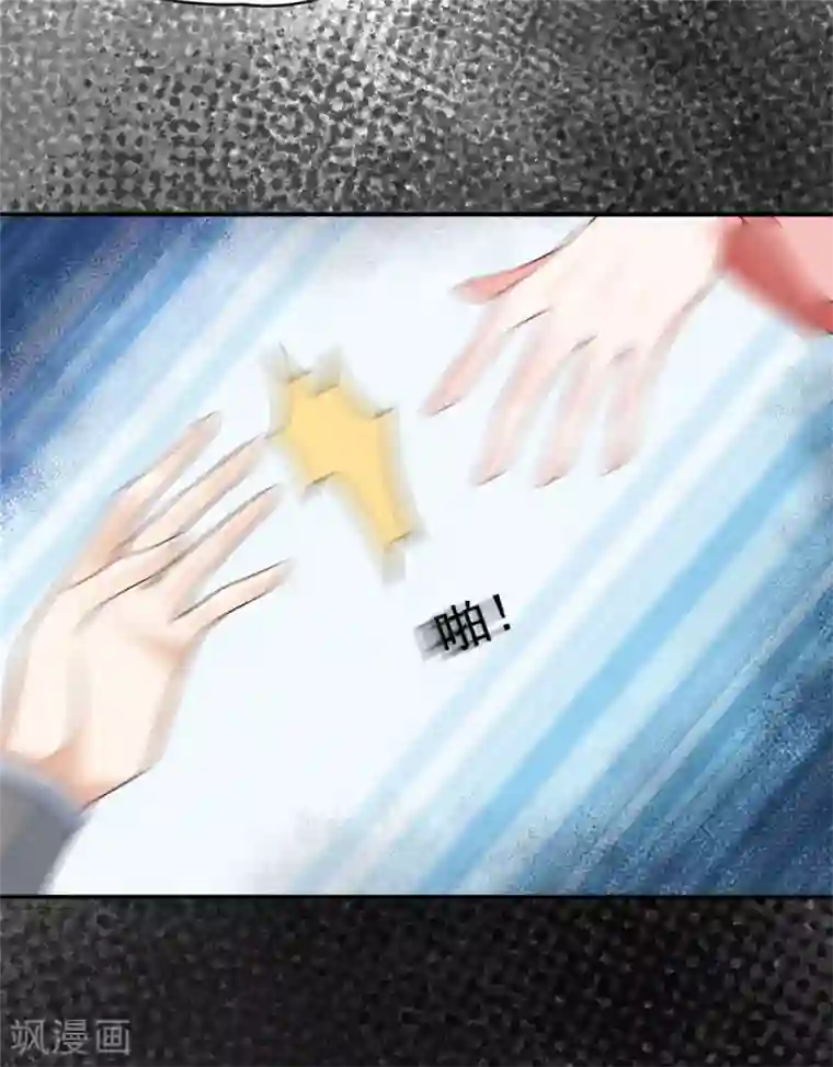 朕的马是狐狸精第71话 被困地宫