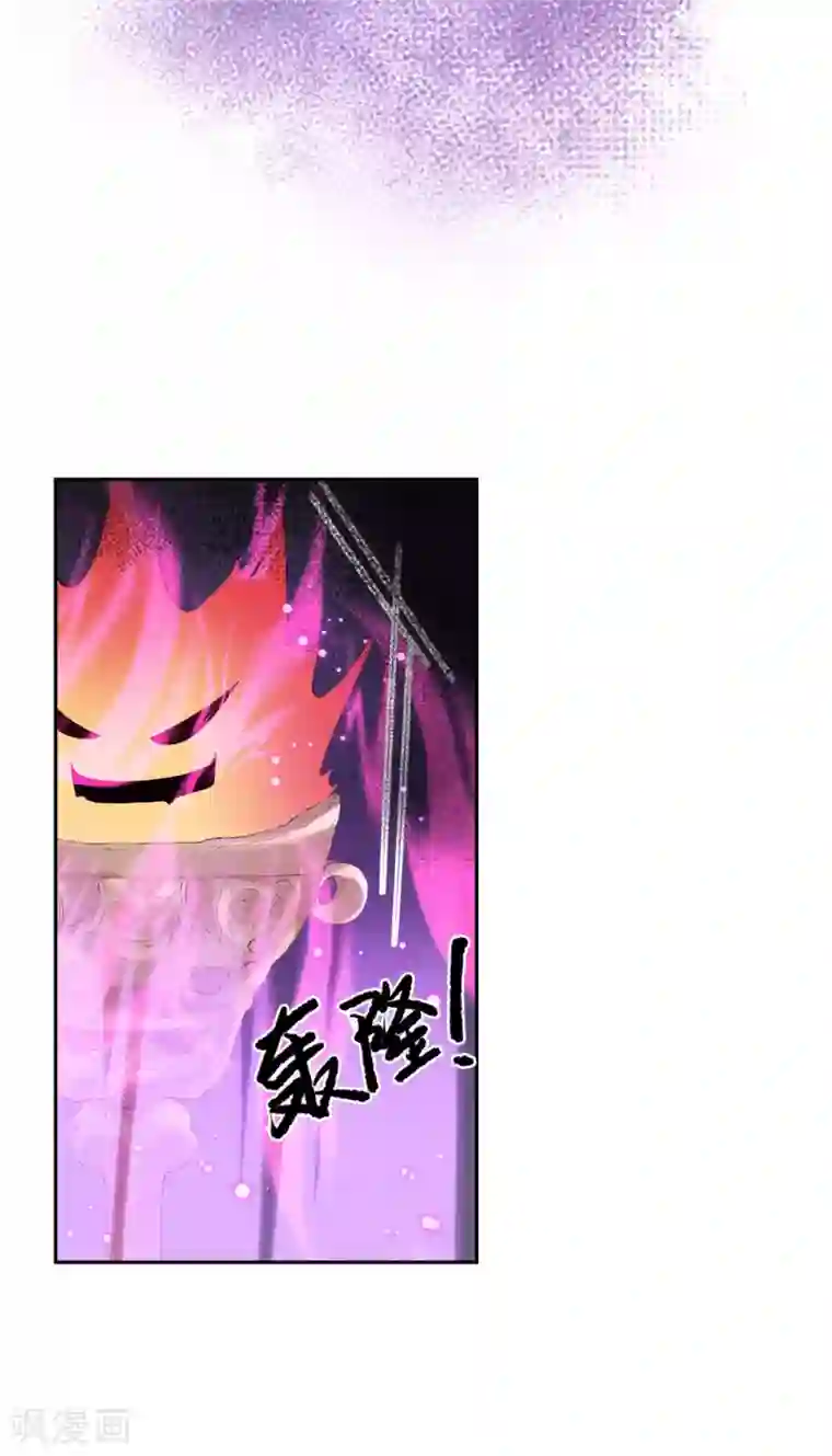 朕的马是狐狸精第71话 被困地宫