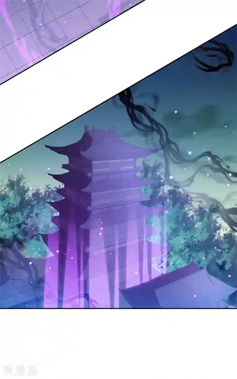 朕的马是狐狸精第71话 被困地宫