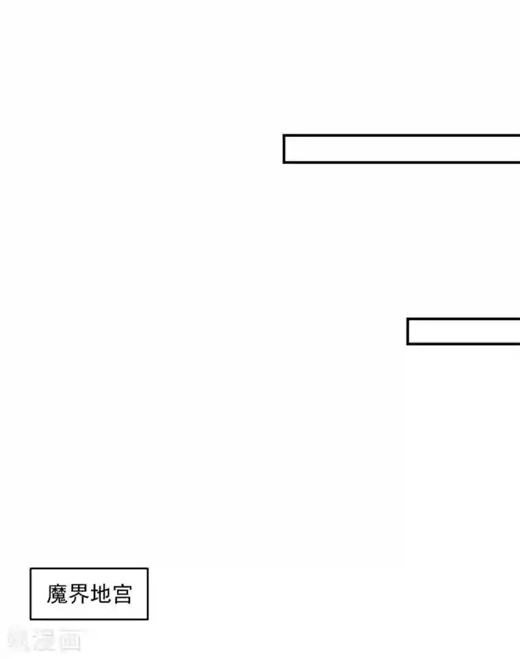 朕的马是狐狸精第71话 被困地宫