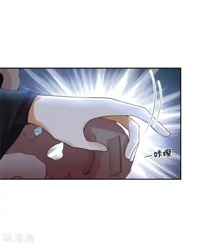 朕的马是狐狸精第71话 被困地宫