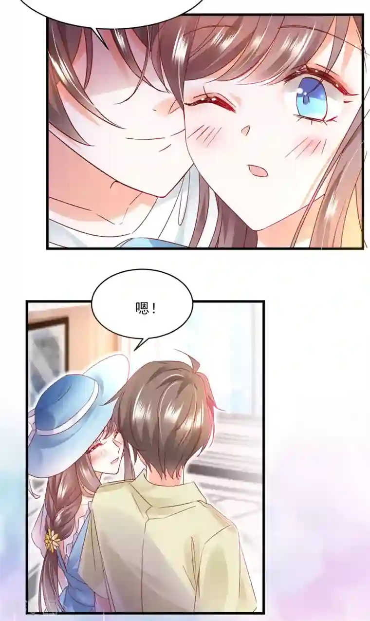 我家驸马竟要和我炒CP第90话 度假