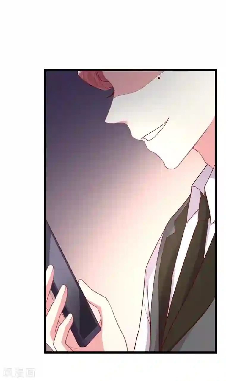 谁让我当红第114话 谁是嫂子？