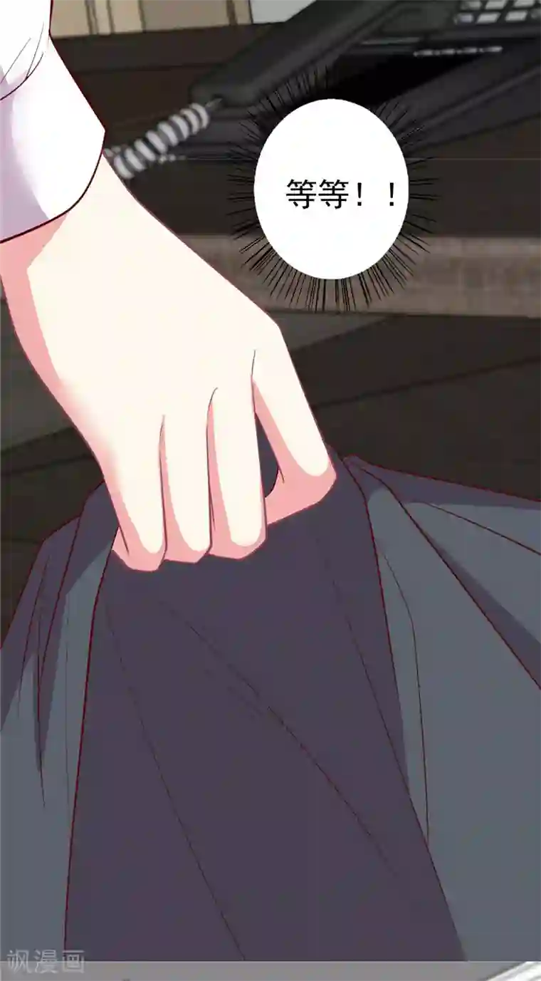 谁让我当红第114话 谁是嫂子？