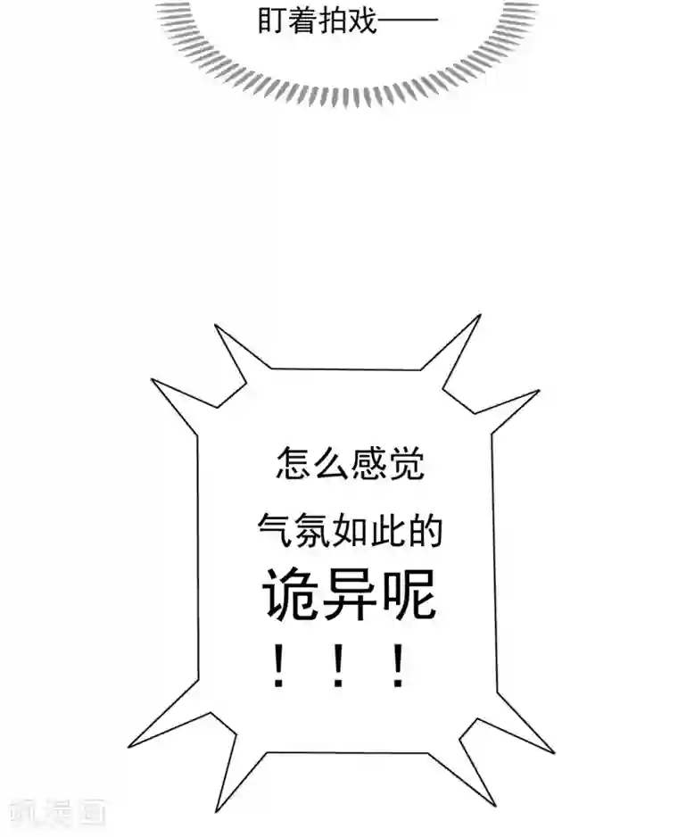 谁让我当红第114话 谁是嫂子？