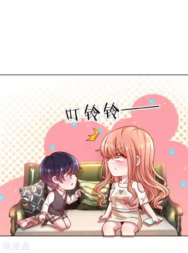 妈咪快跑：爹地追来了第183话 “救命”电话