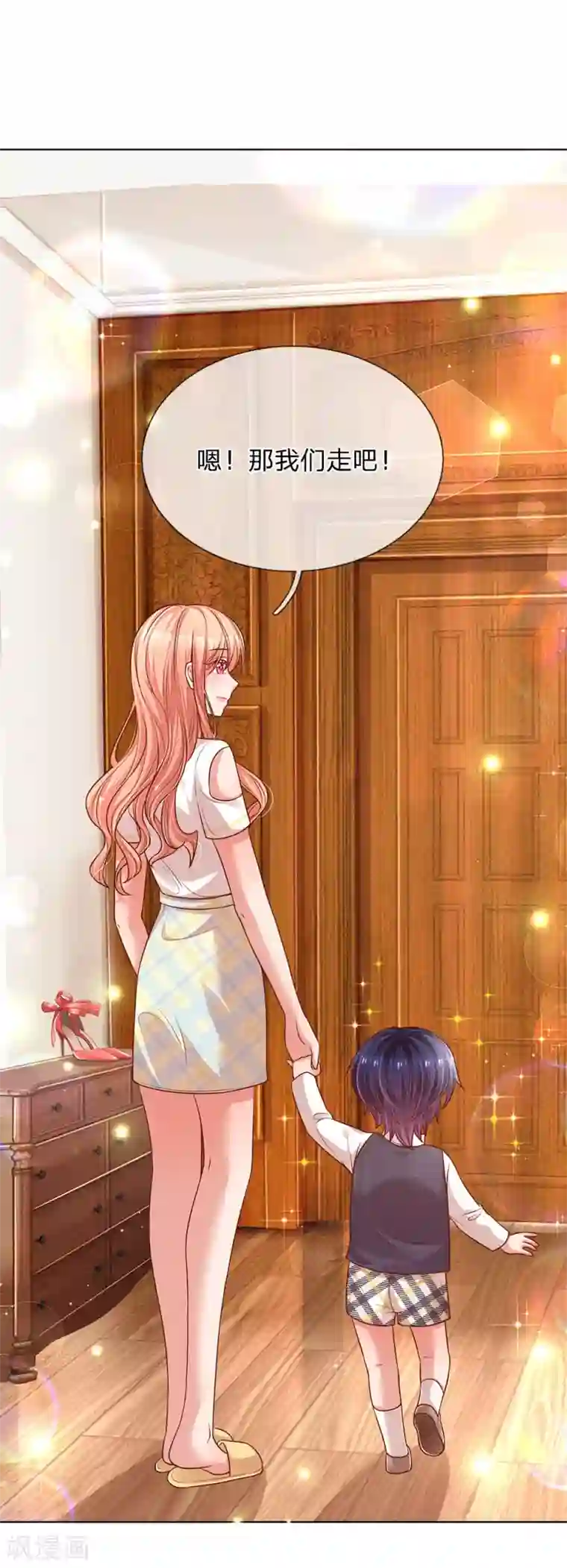 妈咪快跑：爹地追来了第184话 跟着妈咪去工作