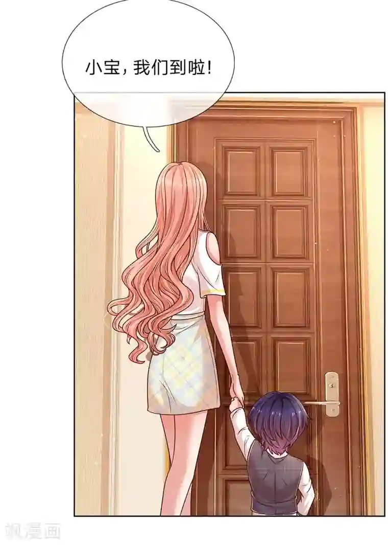 妈咪快跑：爹地追来了第184话 跟着妈咪去工作