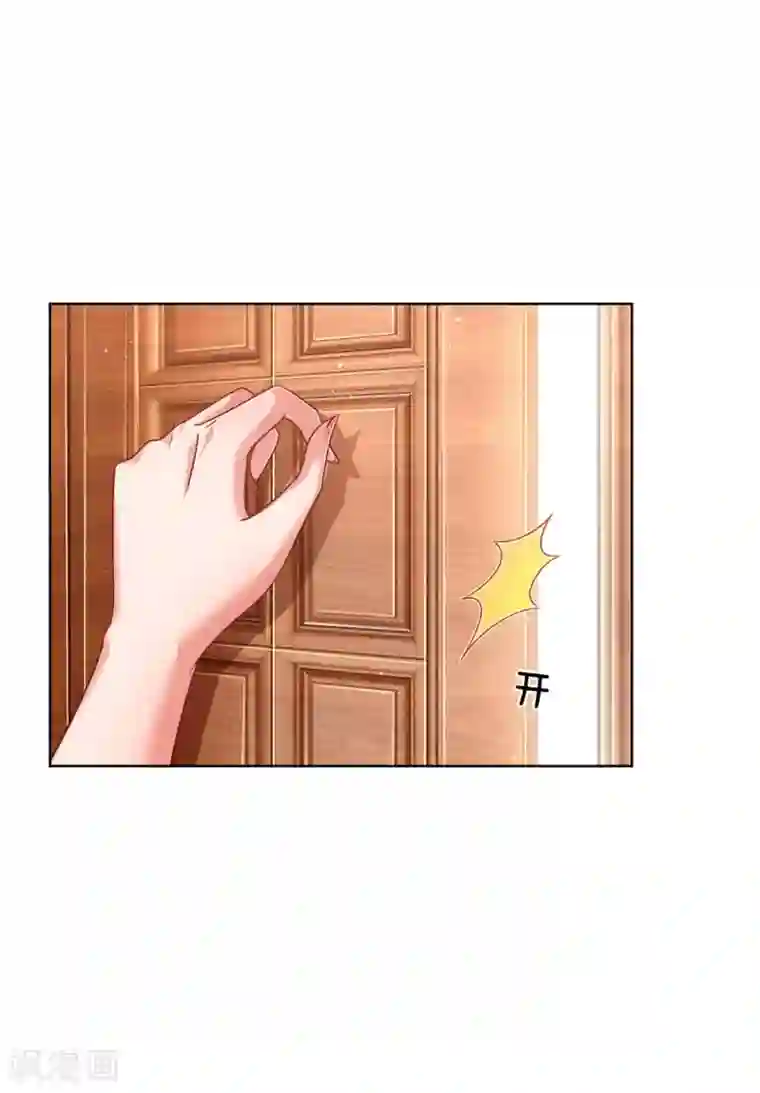 妈咪快跑：爹地追来了第184话 跟着妈咪去工作