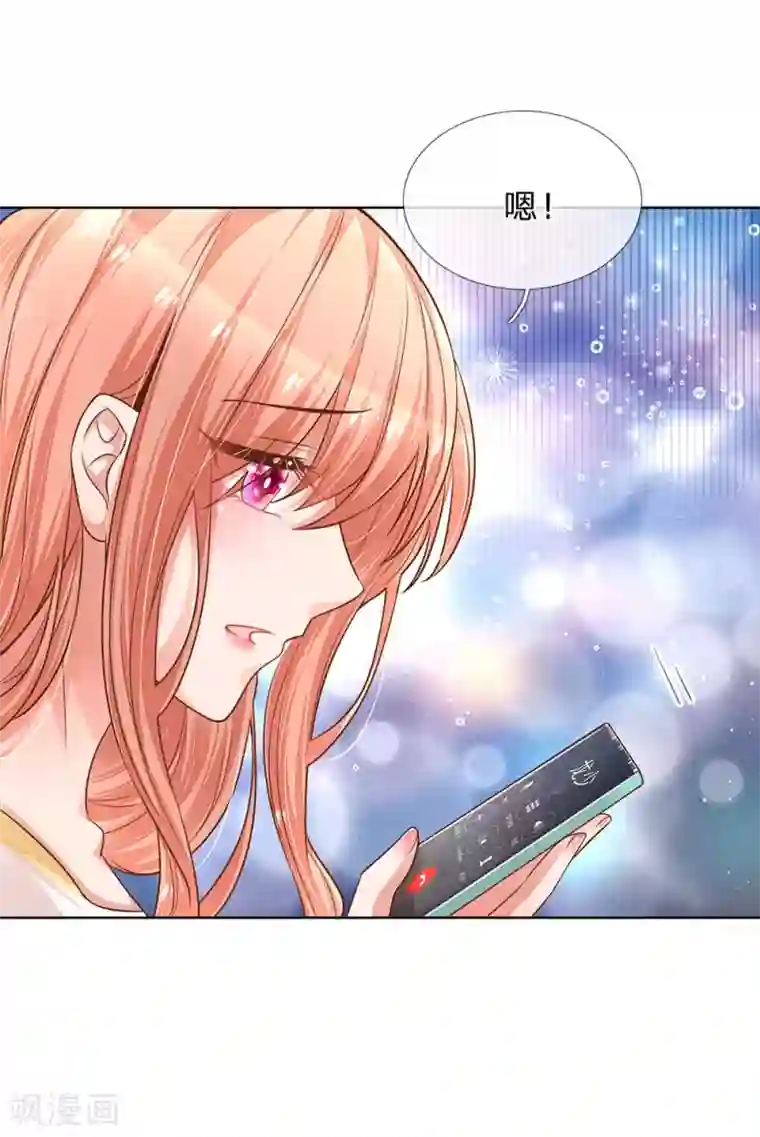 妈咪快跑：爹地追来了第184话 跟着妈咪去工作