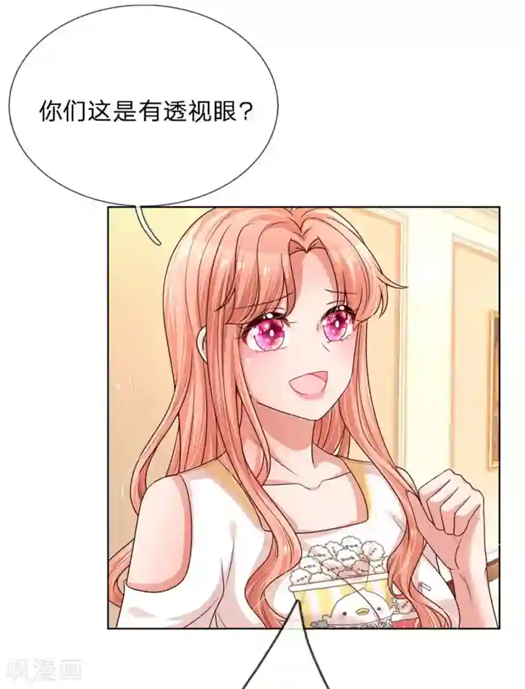 妈咪快跑：爹地追来了第185话 最好的礼物