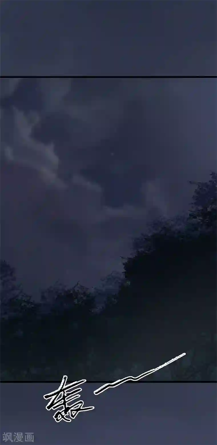剑玲珑第106话 恐惧