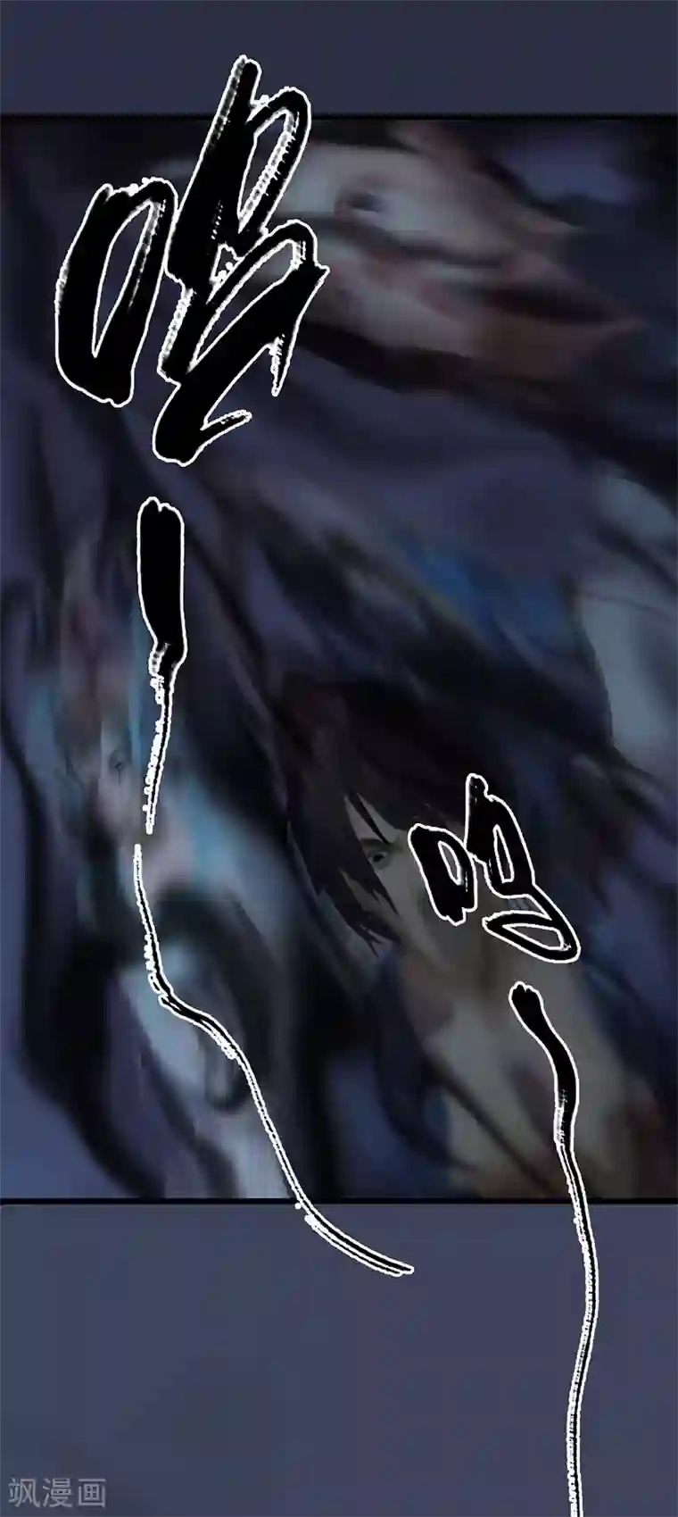 剑玲珑第106话 恐惧