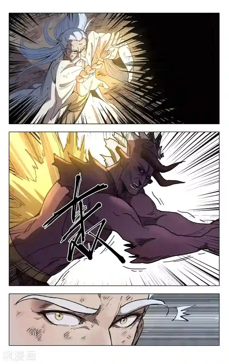 万界仙踪第311话