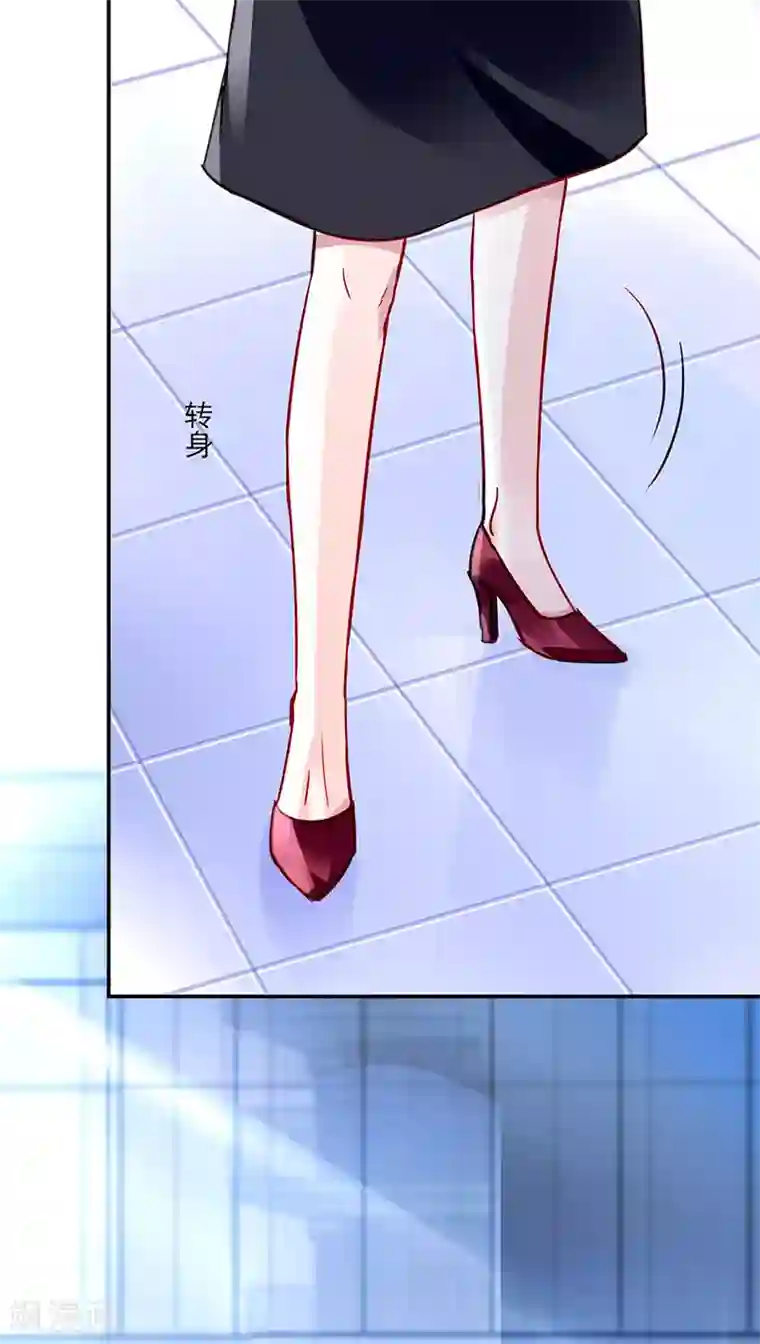 落难千金的逆袭第260话 一起洗澡