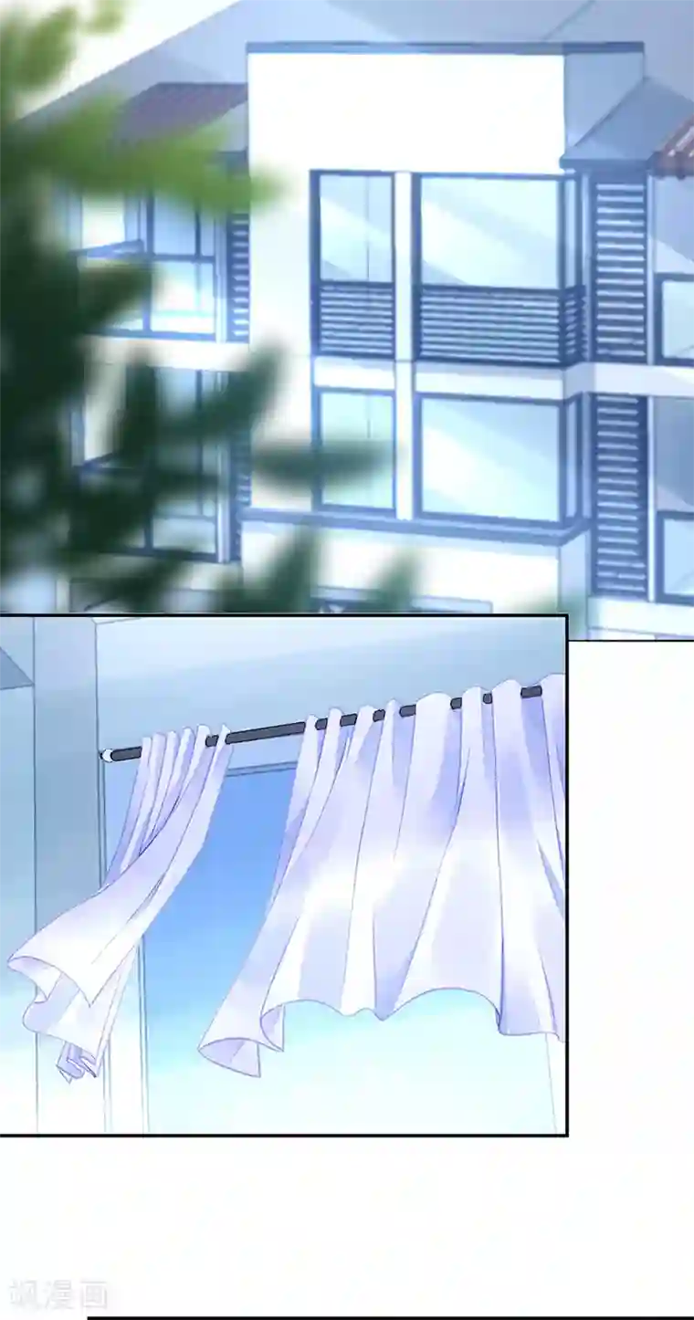 落难千金的逆袭第260话 一起洗澡