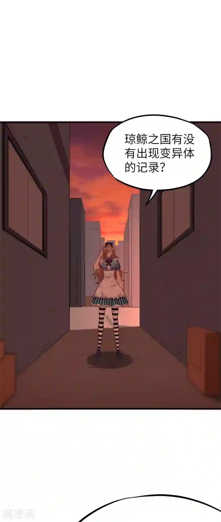 明日神都第73话 相遇，再见光子