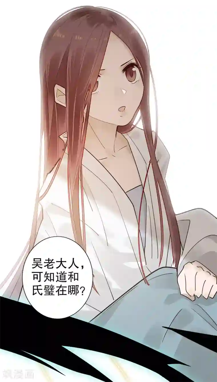 我不是陈圆圆第181话 恍如隔世