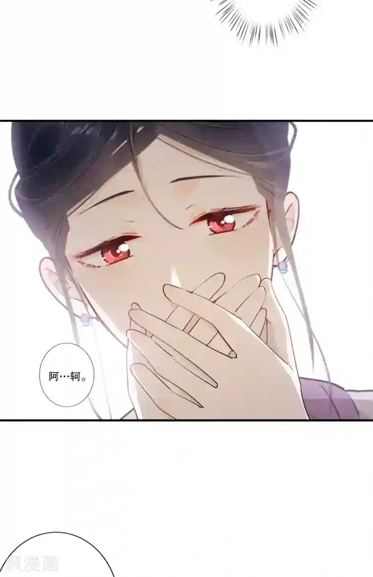 我不是陈圆圆第181话 恍如隔世