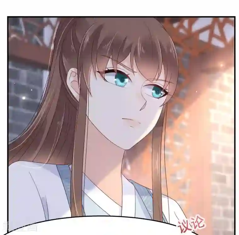 傲娇邪王宠入骨第73话 出宫大有收获