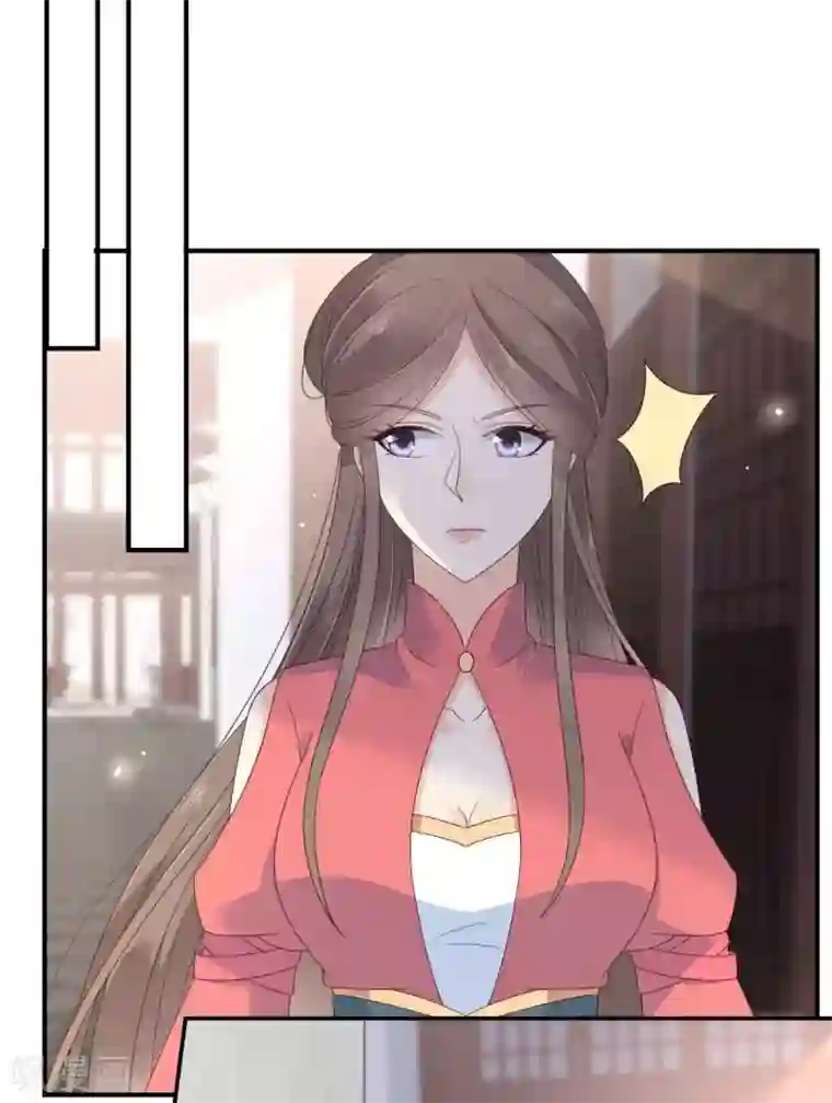 傲娇邪王宠入骨第73话 出宫大有收获