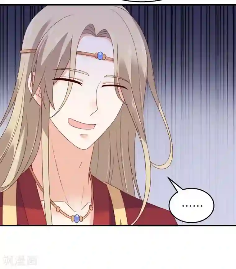 傲娇邪王宠入骨第73话 出宫大有收获