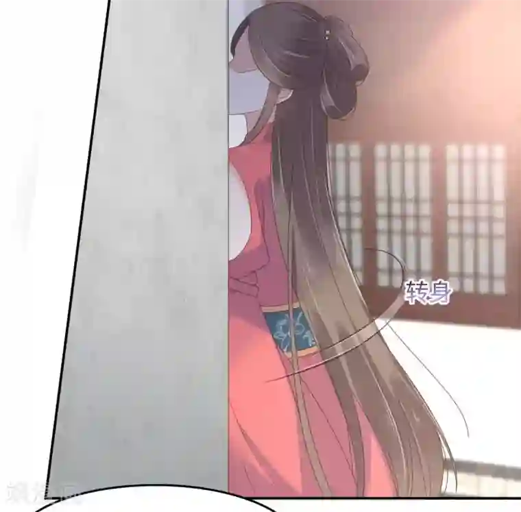 傲娇邪王宠入骨第73话 出宫大有收获