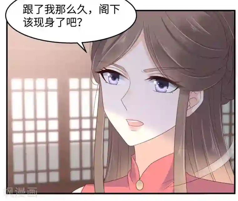 傲娇邪王宠入骨第73话 出宫大有收获