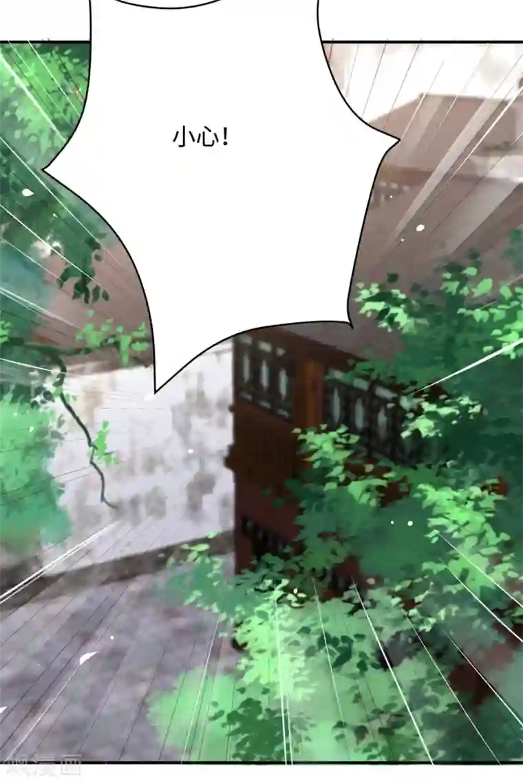 傲娇邪王宠入骨第74话 贵人出手相助