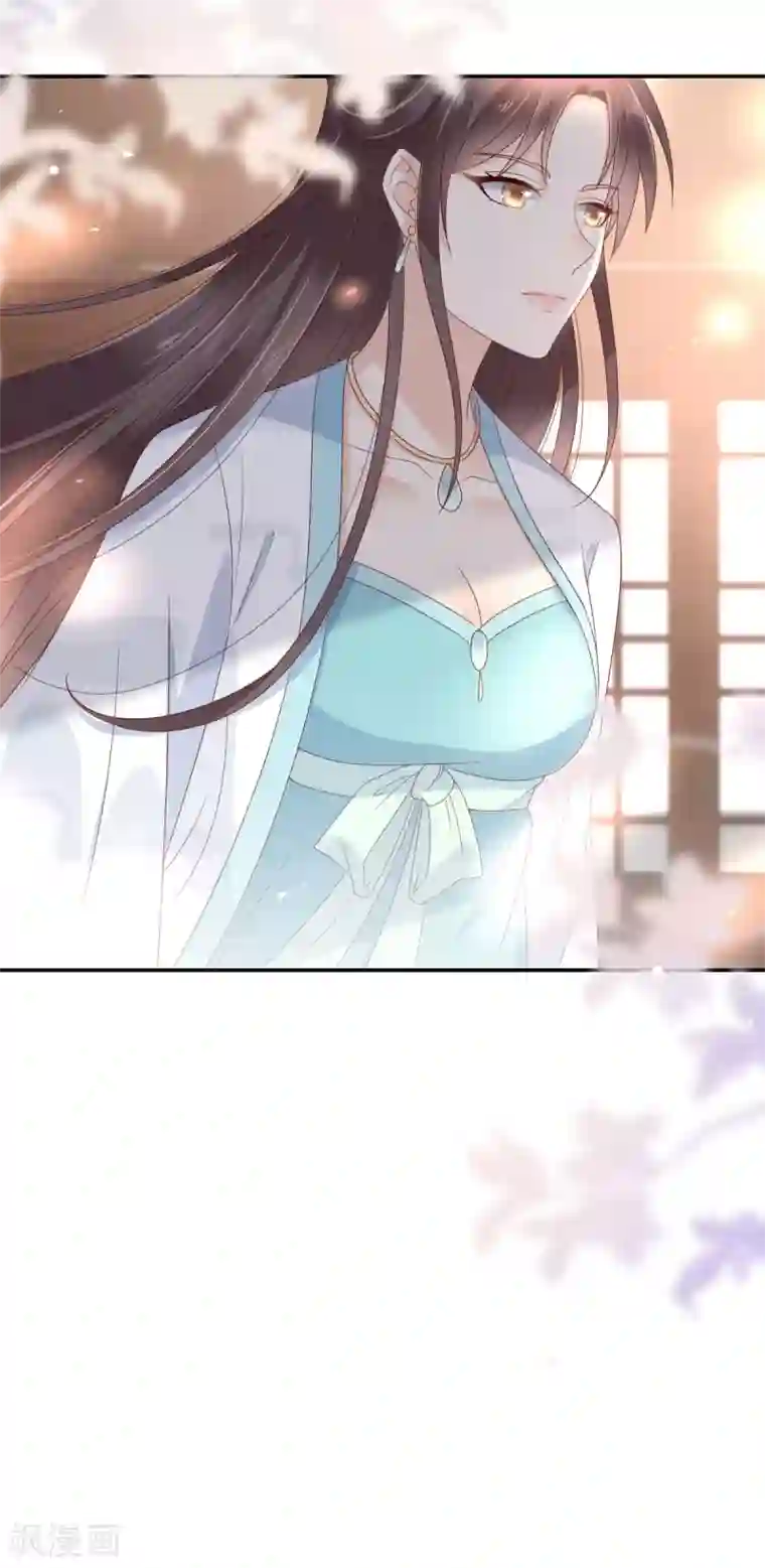 傲娇邪王宠入骨第74话 贵人出手相助