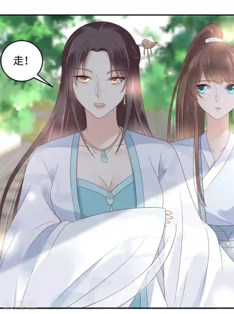 傲娇邪王宠入骨第74话 贵人出手相助