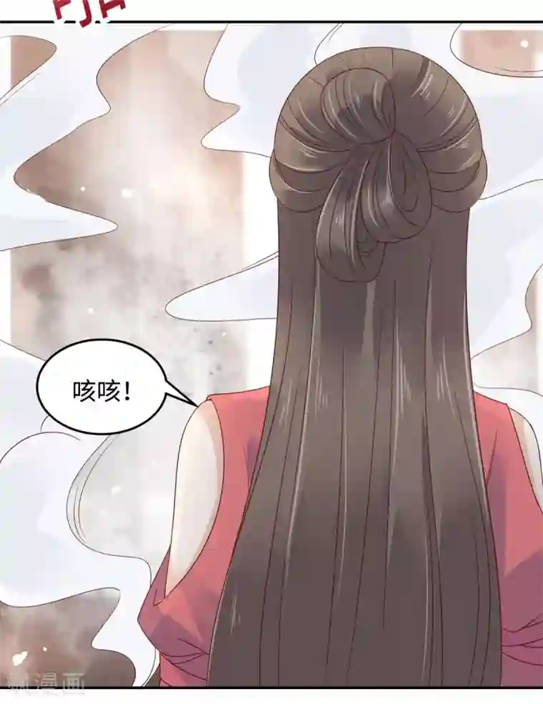 傲娇邪王宠入骨第74话 贵人出手相助