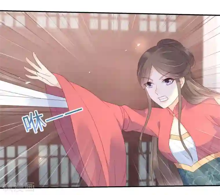 傲娇邪王宠入骨第74话 贵人出手相助