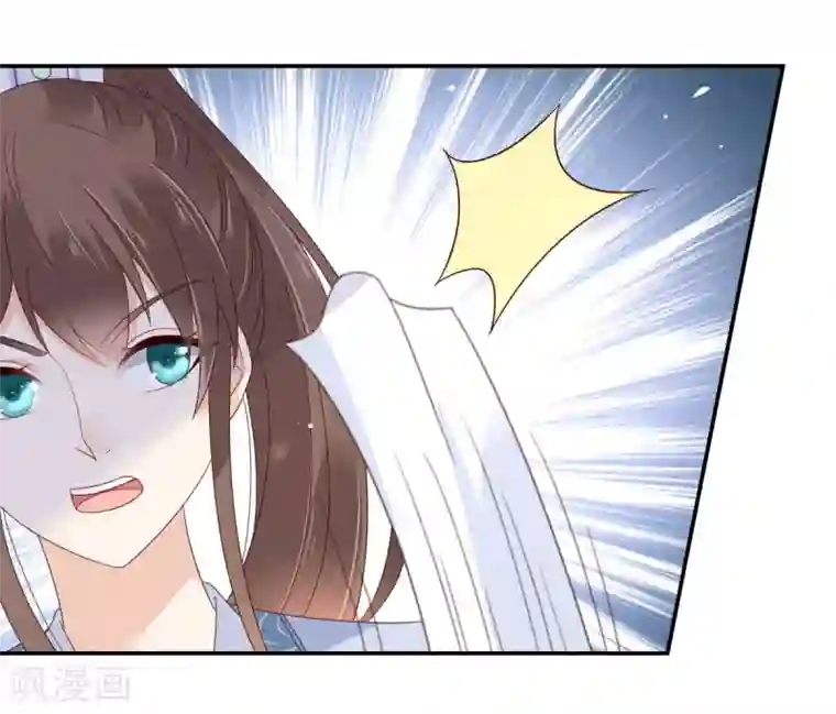 傲娇邪王宠入骨第74话 贵人出手相助