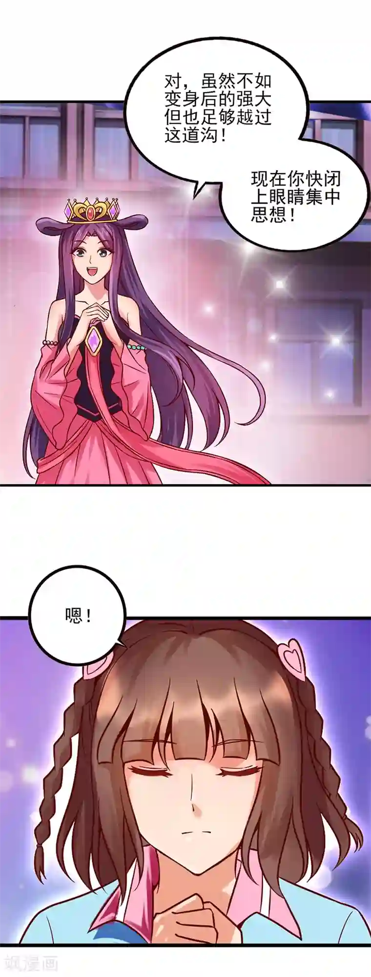 精灵梦叶罗丽第47话 王默潜能爆发