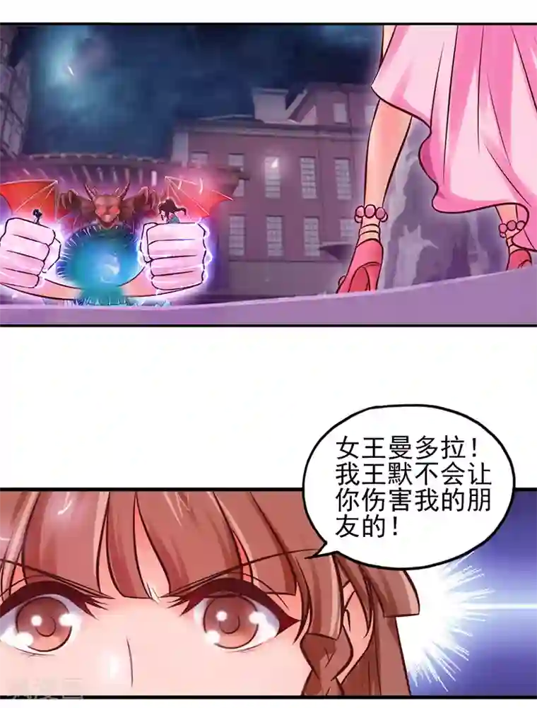 精灵梦叶罗丽第47话 王默潜能爆发