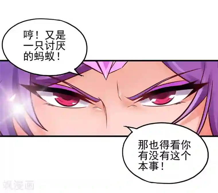 精灵梦叶罗丽第47话 王默潜能爆发