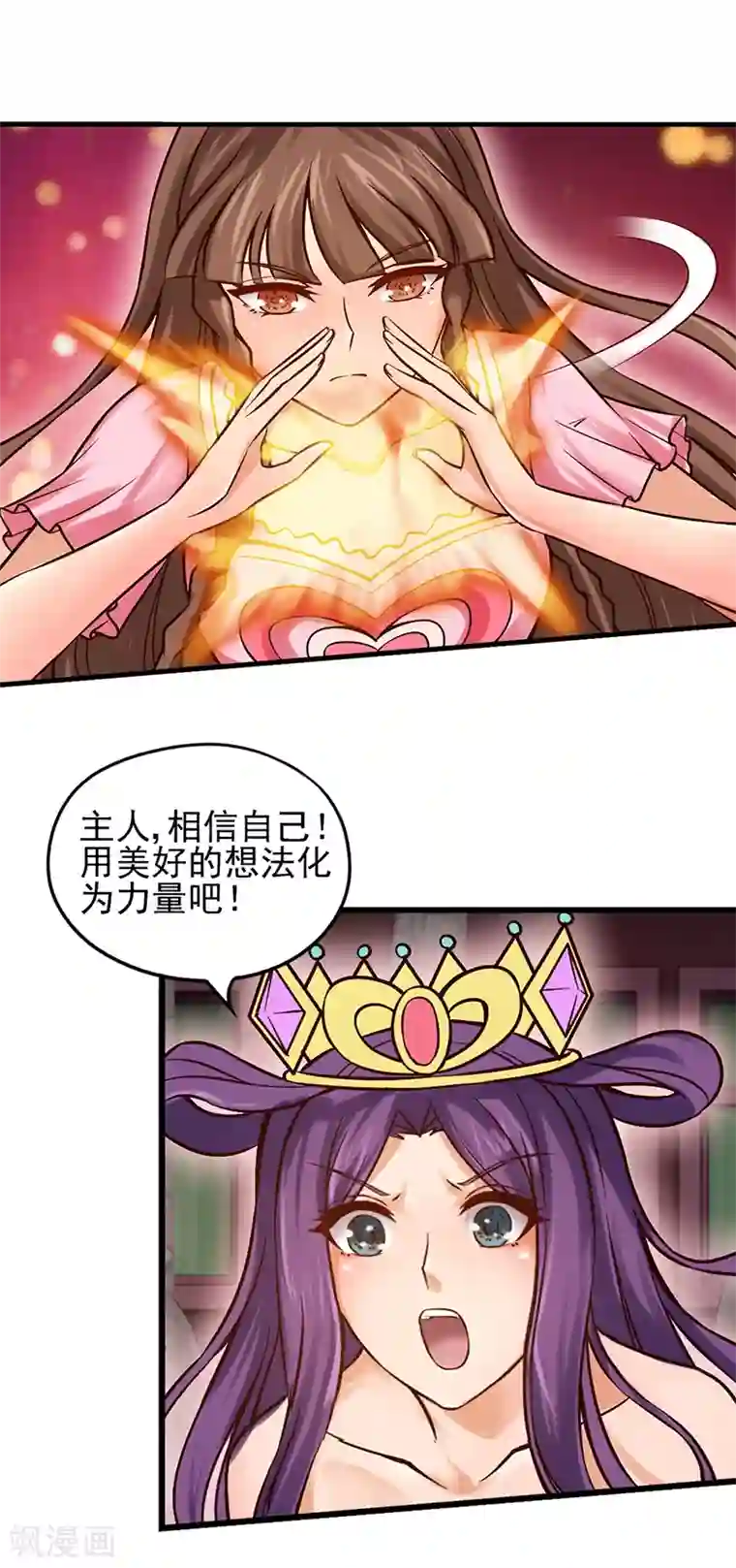 精灵梦叶罗丽第47话 王默潜能爆发