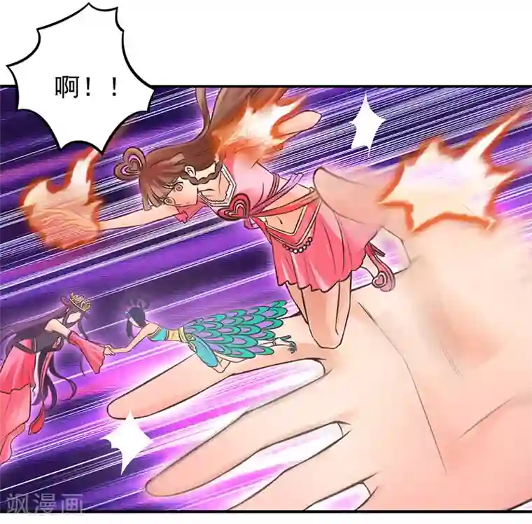 精灵梦叶罗丽第47话 王默潜能爆发