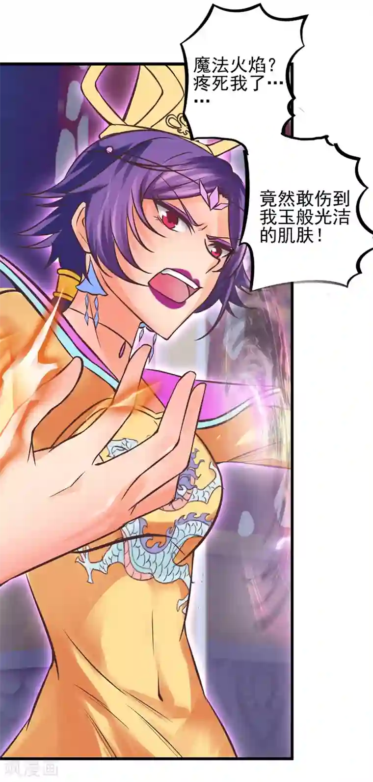 精灵梦叶罗丽第47话 王默潜能爆发