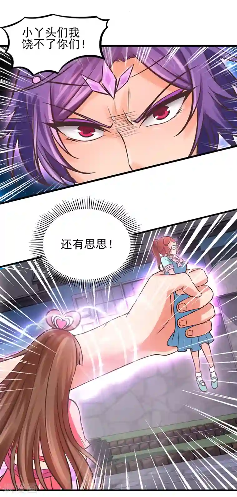 精灵梦叶罗丽第47话 王默潜能爆发