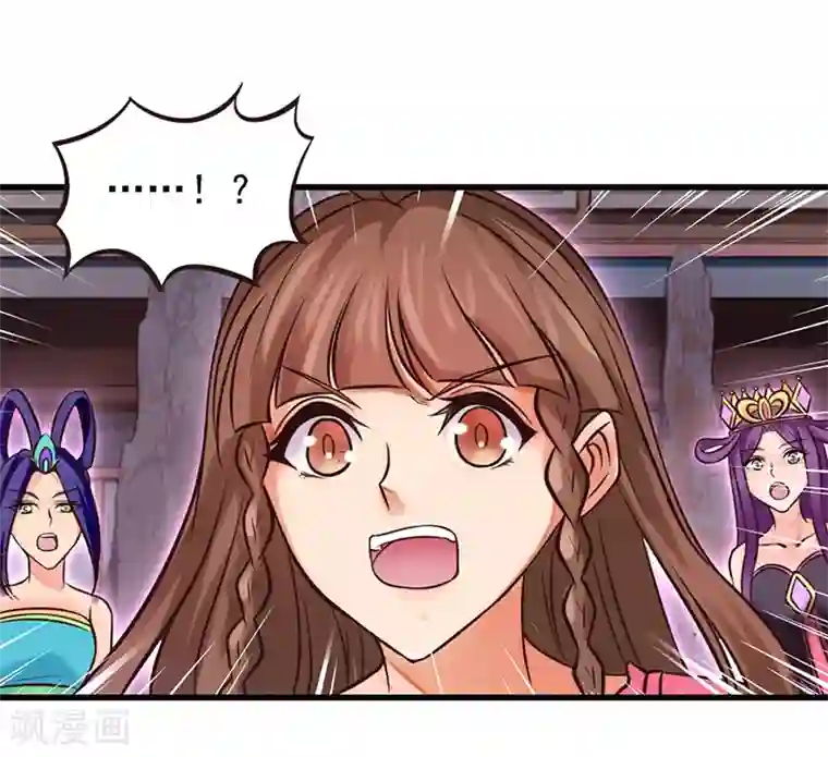 精灵梦叶罗丽第47话 王默潜能爆发